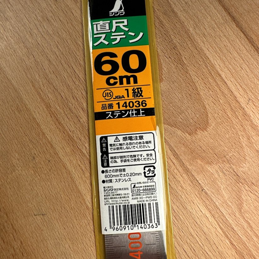 Hosco TL-RU600 600mm nerezové pravítko, presne leptané linky, Shinwa 14036